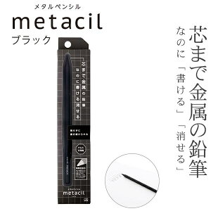 �y6�Z�b�g�z metacil ���^�V�� ���M S4541120 ���� �u���b�N �A���~�{�f�B �y���V�� ����҂� �M�L�p�� ��l �I�t�B�X sunstar