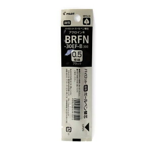 �y10�Z�b�g�z �p�C���b�g �A�N���C���N�����{�[���y���֐c 0.5mm�� BRFN-30EF-B