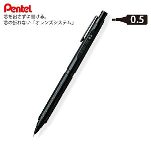 �؂�Ă� orenznero �I�����Y�l�� �V���[�v�y�� �u���b�N�� �����c HB 0.5PP3005-A �����c�o���@�\���� �m�b�N�Ȃ��Ő܂ꂸ�ɂ����� ���ϔ����� GOODDESIGN