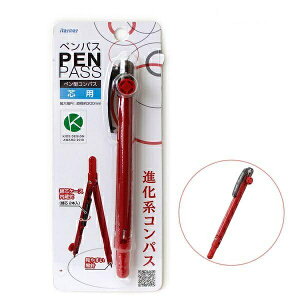 ���C���C���� �y���^�R���p�X �y���p�X PENPASS �c�^�C�v �֐c�P�[�X������ �ő�`�~ ���a��300mm �֐c��20mm×2�{���� ���b�h JC705R �i���`�R���p�X