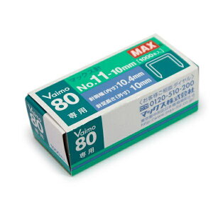 �y5�Z�b�g�z �}�b�N�X �o�C��80�z�`�L�X�j NO11-10mm MS91023