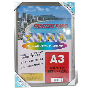 �y3�Z�b�g�z �C���^ �v���p�lJIS�T�C�YA3 PA-20SG-A3