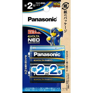 �p�i�\�j�b�N �G�{���^�l�I �PC�` �A���J���d�r LR14NJ2B 2�{�p�b�N Panasonic EVOLTA NEO LR14NJ ������ ���d�r �P3 �Ɠd �����Ɠd