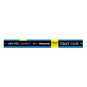�p�i�\�j�b�N �u���� FL10ECWF3 ���� ���� �p���b�N Panasonic ECWF �X�^�[�^�` ���ǌu���� �N�[�� �O���[ �Ɩ� �Ɠd