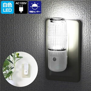 ELPA LED �i�C�g���C�g PM-L100 ���ÃZ���T�[�t�� �R���Z���g�� 100 PML100W �����Ɩ� �����d�� �G���p LED�Ɩ� ��铔 �l���Z���T�[ �Ɠd �����Ɠd