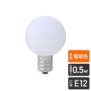 �y3�Z�b�g�z �G���p(ELPA) LED�����p�d�� �~�j�{�[�����` G30 E12 �d���F LDG1L-G-E12-G231
