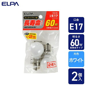 �y3�Z�b�g�z �G���p(ELPA) �~�j�N���v�g���� �������^�C�v 60W E17 �z���C�g 2�� GKP-542LH(W)
