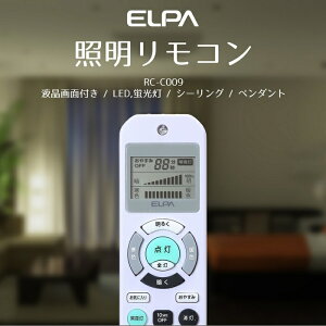�y3�Z�b�g�z �G���p(ELPA) �Ɩ������R�� �ėp �V�[�����O���C�g�p �����@�\�Ή� RC-C009