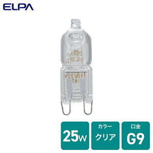 �y3�Z�b�g�z �G���p(ELPA) �s�������n���Q�� �N���A G9 110V25W�I�X���� OSRAM JD110V25WG9P2G9P2 G-JD01H