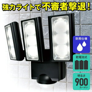 �y3�Z�b�g�z �G���p(ELPA) �h�ƃ��C�g ���d�r���Z���T�[���C�g 3�� 900���[���� ESL-313DC