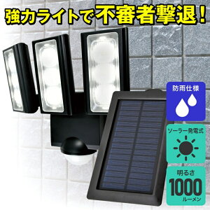 ELPA �\�[���[���C�g ESL-313SL ���F ���O LED �Z���T�[�t�� �����d�� ESL313SL ���d�� �h�� �Ɩ� ���� �� �^�C�}�[ �Ɠd �����Ɠd