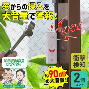 ELPA �s�^�b�A���[�� ASA-S11-N2P �Ռ����m �z���C�g ���p �Z�L�����e�B�A���[�� �N���h�~ �����d�� �h�ƃO�b�Y