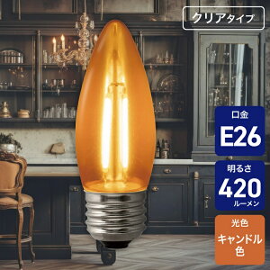 ELPA LED�d�� �L�����h���� LDC4CC-G F373 E26 �t�B�������g �N���A 420lm 2100K LDC4CCG F-373 �V�����f���A�d�� LED�Ɩ� �d�����i �Ɠd���i