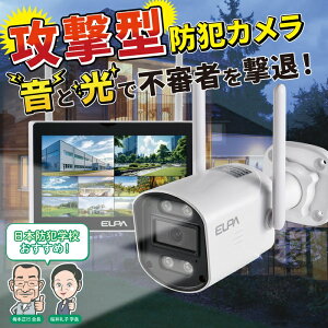 ELPA �Z�L�����e�B �J���� TBC-1010S ���O �h�� �Ď� ���j�^�[ TBC �G���p TBC1010S �����d�� �X�}�z�Ή� ���O�p �Ď��J���� �h�ƃJ���� �Ɠd AV�@��