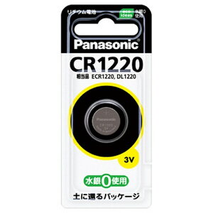 �y5�Z�b�g�z �p�i�\�j�b�N �R�C���` ���`�E���d�r 1�� CR-1220P