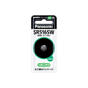 �y5�Z�b�g�z �p�i�\�j�b�N �_����d�r SR-516SW