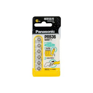�p�i�\�j�b�N PR-536 �⒮��p�d�r ��C�����d�r �{�^���d�r 6�p�b�N Panasonic PR536 PR5366P �⒮��p �����d�r �Ɠd �d�����i