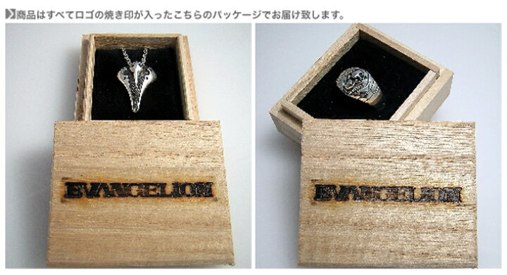 楽天市場】シルバー アクセサリー リング 指輪 エヴァ 