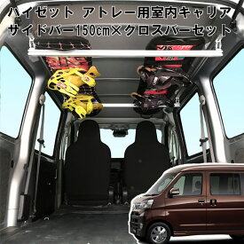 楽天市場 車内 天井 収納の通販
