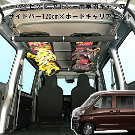 楽天市場 アトレー 車中泊の通販