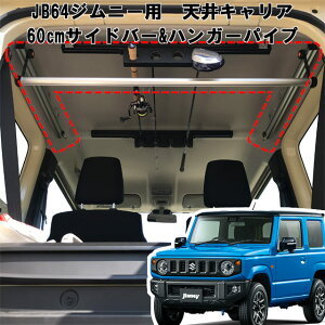 カーキャリア スノーボード用キャリアの人気商品 通販 価格比較 価格 Com