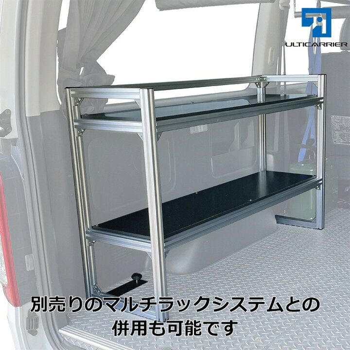 楽天市場】ハイエースS-GL用 室内キャリア サイドバー左右キットTO-001 