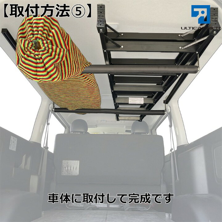 楽天市場】ハイエースS-GL用 室内キャリア 脱着式パイプラックキット 
