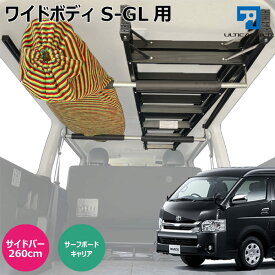 楽天市場 車 荷台 棚の通販