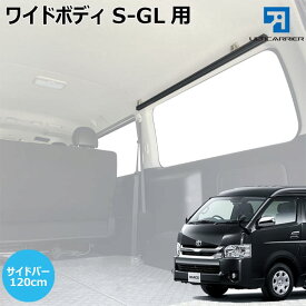 楽天市場 ハイエースサーフキャリアの通販