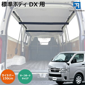 nCG[X DX p LA 150cmTCho[ {[hLA Zbg 200n DX5hAp