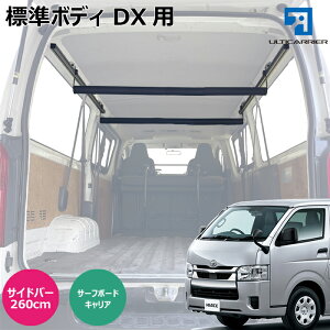 nCG[X DX p LA 260cmTCho[ {[hLA Zbg 200n DX5hAp