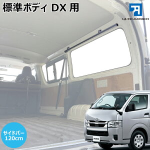 nCG[X DX p LA TCho[ 120cm 2{Zbg 200n DX5hAp