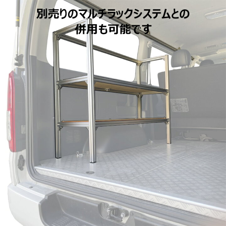 楽天市場】ハイエース DX 用 室内キャリア クロスバー2本セット 200系 