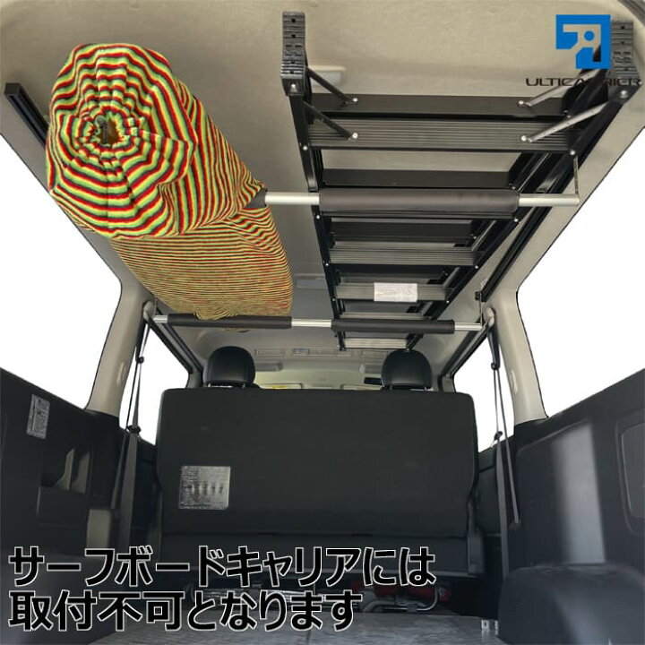 楽天市場 ベースキャリア キット 用 オプション部品 ロッドホルダー セット 車内 天井 室内 収納 スノーボード サーフボード キャリア ルーフラック ルーフキャリア ルームキャリア インナーキャリア アルティキャリア 自動車用キャリアのアルティ