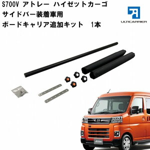 サーフィン 車 カスタム カーキャリアの人気商品 通販 価格比較 価格 Com