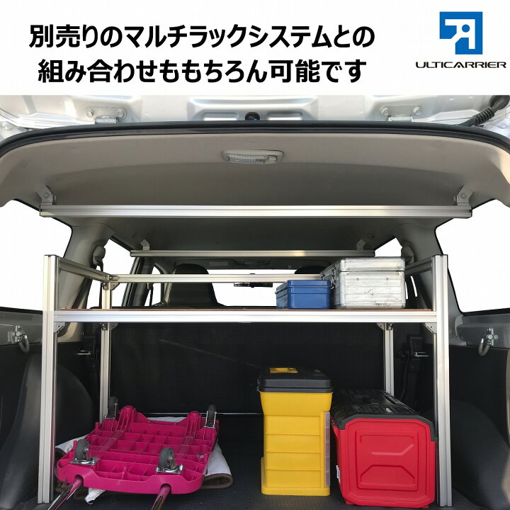 楽天市場】プロボックス サクシード 用 室内キャリア クロスバー2本 