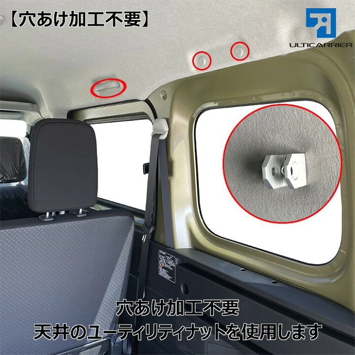 楽天市場】アトレーワゴン ハイゼットカーゴ用 室内キャリア サイド 