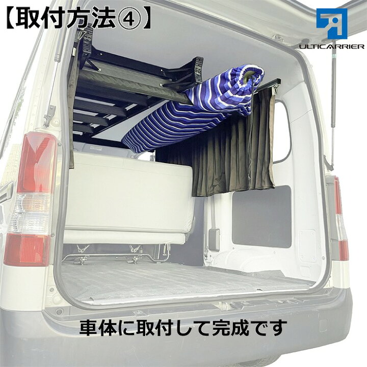 イノー基本バー、フット、ロック(タウンエースバン) タウンエース 用 