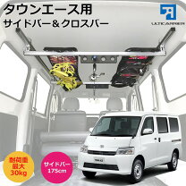 楽天市場】タウンエース はしごの通販