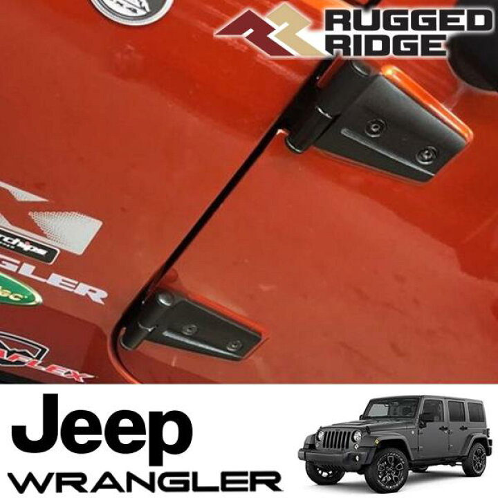 楽天市場】RUGGED RIDGE ドアヒンジキット ブラック 4ピースセット 07 