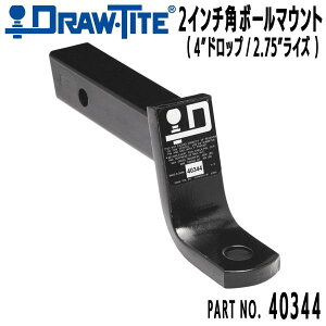 DRAW-TITE �h���[�^�C�g�� 4�C���`�h���b�v 2�C���`�p �q�b�`�{�[���}�E���g 2.75�C���`���C�Y �����\�� 3400kg 40344