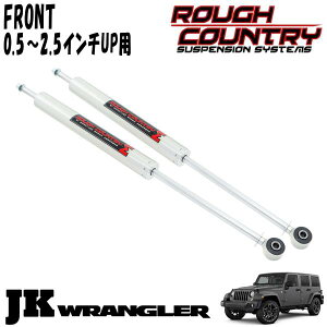 ROUGH COUNTRY ( ���t�J���g���[ ) M1 MONOTUBE �V���b�N�A�u�\�[�o�[ �t�����g 0.5�`2.5�C���`�A�b�v�p 2�{�Z�b�g 07-18y JEEP JK�����O���[ �W�[�v