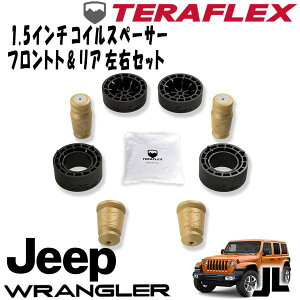 TERAFLEX (�e���t���b�N�X) �t�����g�����A 1.5�C���` SPORT ST1 �R�C���X�y�[�T�[�Z�b�g ( �V���b�N���� ) 18- JEEP JL�����O���[ 4�h�A 1165000