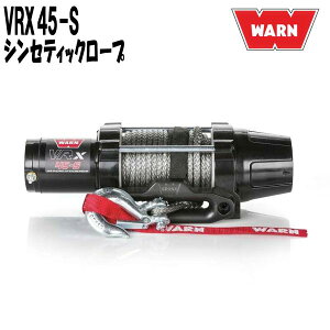 WARN EH[ VRX 45-S dEC` VZeBbN[v 12V 101040
