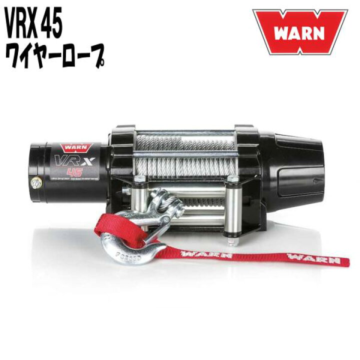 楽天市場】WARN ウォーン VRX 45 電動ウインチ 12V 101045 