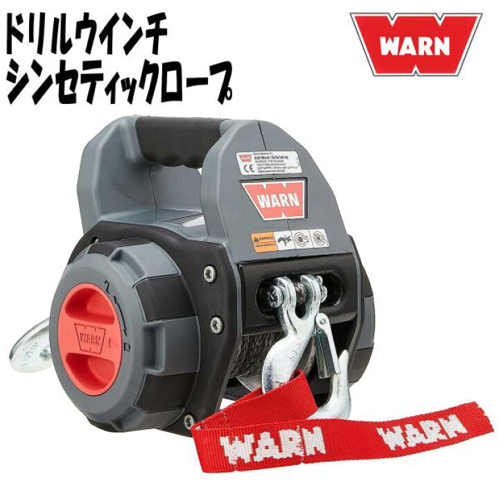 楽天市場】WARN ウォーン ドリルウインチ ポータブルウインチ 750 
