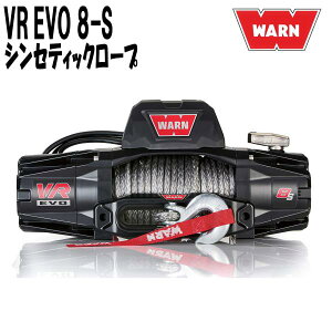 WARN (EH[ ) VR EVO 8-S dEC` VZeBbN[v iC[v 8000|h 12V 103251 [