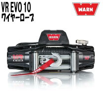 楽天市場】WARN VR 10の通販