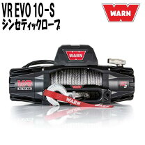 楽天市場】WARN VR 10の通販