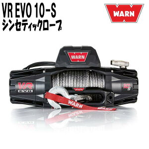 WARN EH[ VR EVO 10-S dEC` VZeBbN[v iC[v 12V ( VR10-S ) 103253